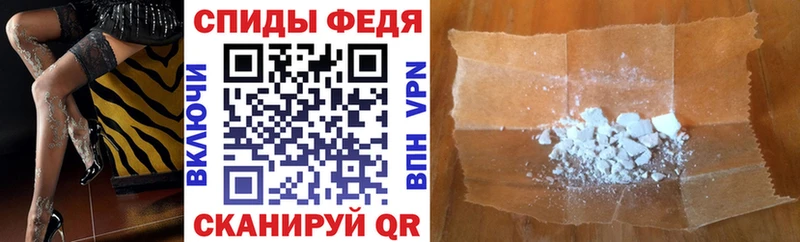 Амфетамин VHQ Туапсе