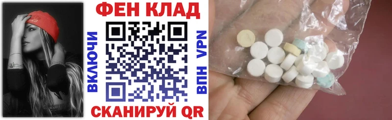 Amphetamine Розовый  Туапсе 