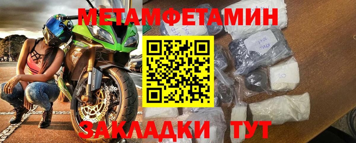 АМФЕТАМИН  ОМГ ОМГ как войти  Вход с VPN  Амфетамин  Туапсе  Амфетамин 98% 