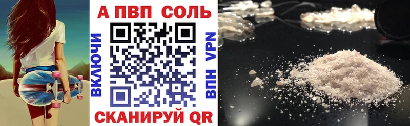 A-PVP СК КРИС Туапсе