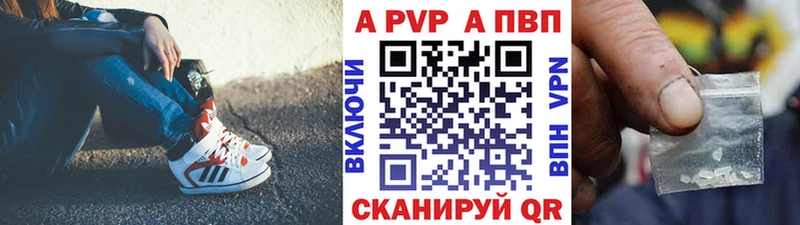 OMG вход  дарк нет какой сайт  A-PVP мука  Туапсе 