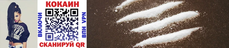 Cocaine FishScale  Туапсе 