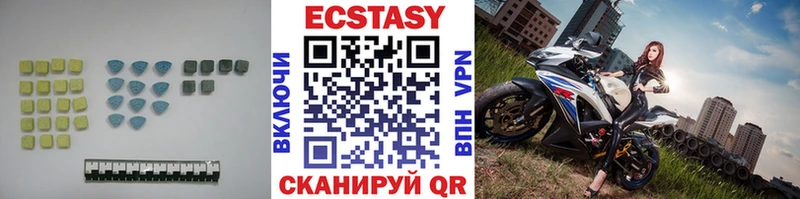 закладки  kraken tor  ЭКСТАЗИ 99%  Туапсе 