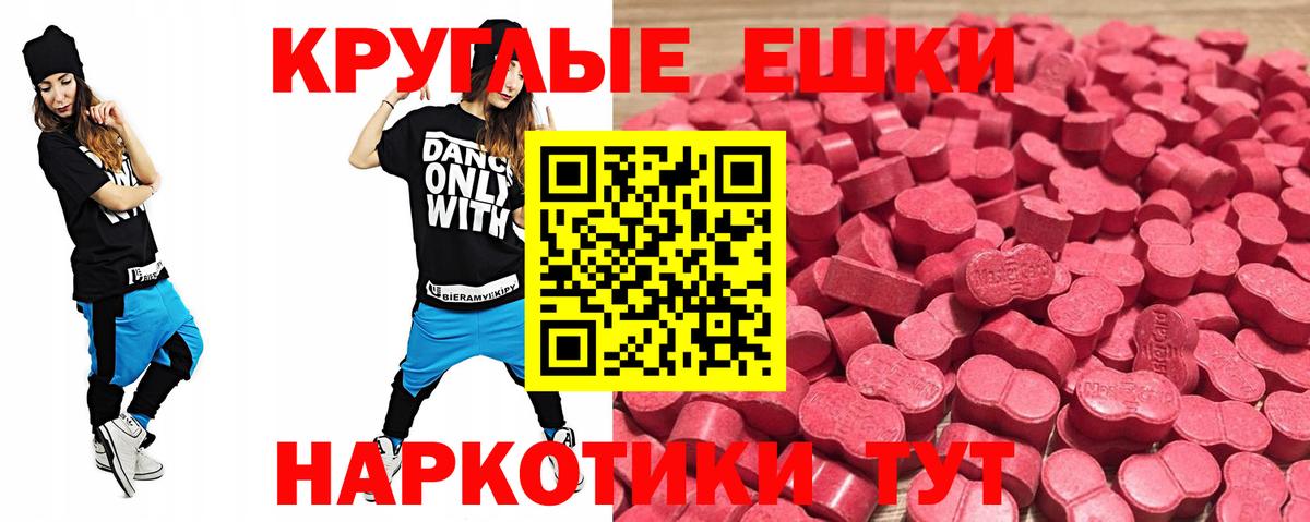 ЭКСТАЗИ TESLA Туапсе