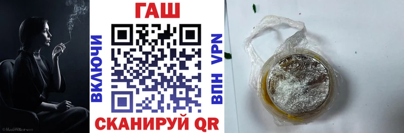 ГАШИШ Premium кракен tor Туапсе