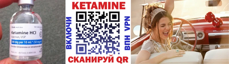 купить наркотики цена  Туапсе  blacksprut ТОР  КЕТАМИН ketamine 