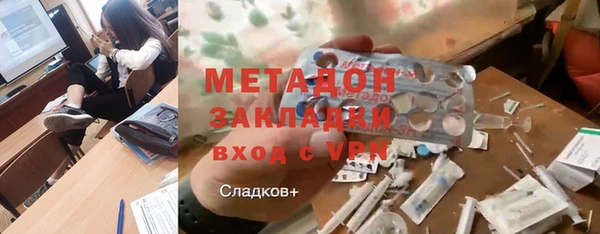 spice Абинск