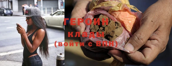 COCAINE Волоколамск