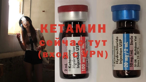 MESCALINE Вяземский
