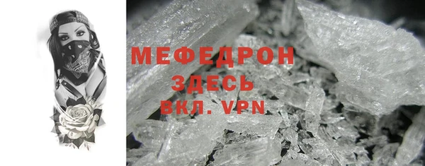 COCAINE Абдулино