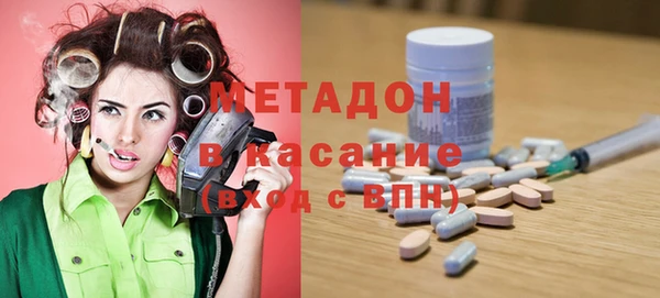 стаф Абаза