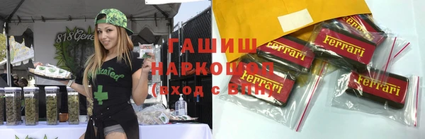 spice Абинск