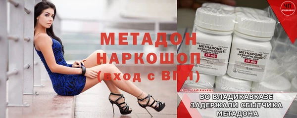 стаф Абаза