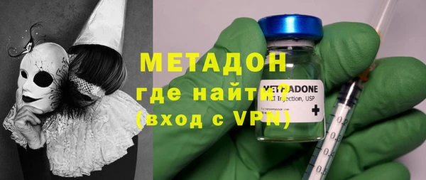 spice Абинск