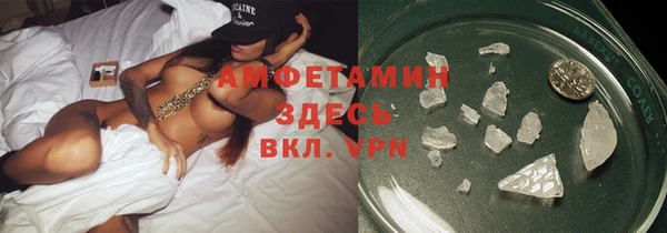 spice Абинск
