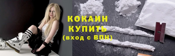COCAINE Абдулино