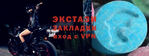 COCAINE Абдулино