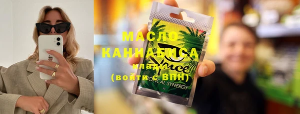 стаф Абаза