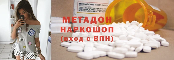 COCAINE Абдулино