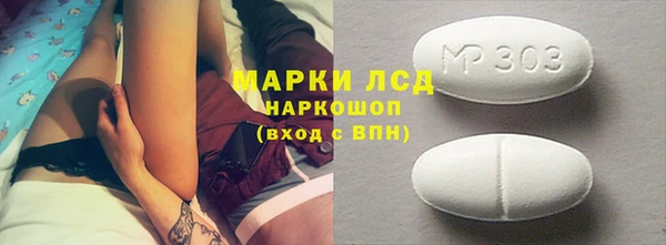 стаф Абаза