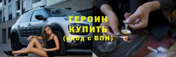 spice Абинск