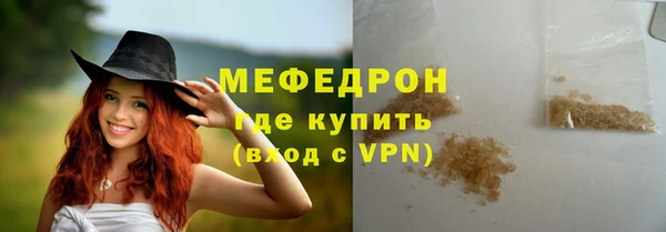 COCAINE Абдулино