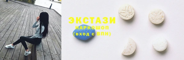 COCAINE Абдулино