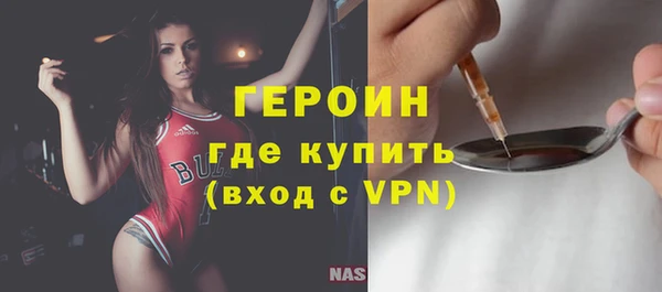 spice Абинск