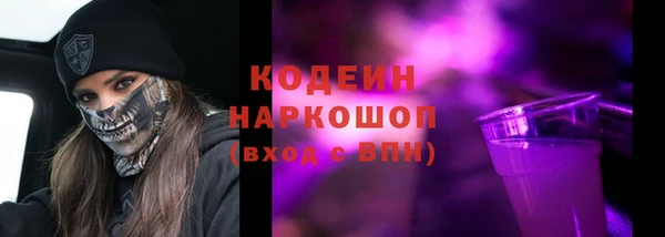 стаф Абаза
