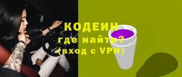 стаф Абаза