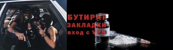 spice Абинск