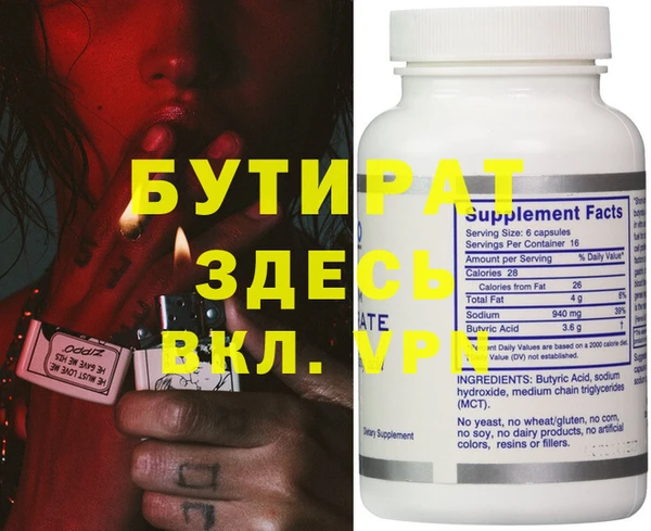 мефедрон мука Вязьма