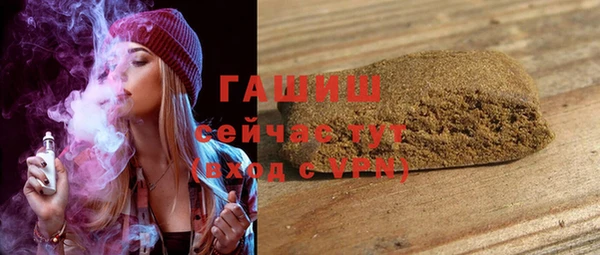 стаф Абаза