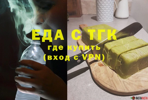 spice Абинск