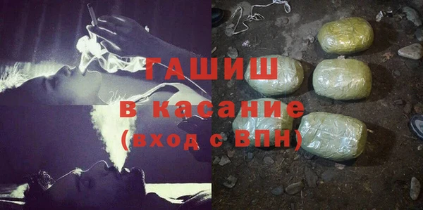 spice Абинск