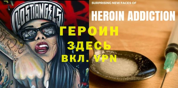 меф Кинешма