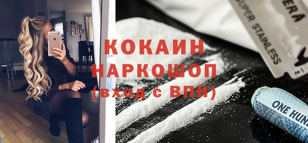 стаф Абаза