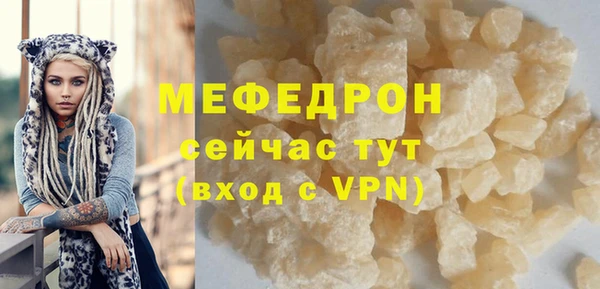 стаф Абаза