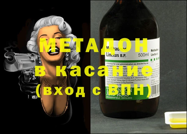 стаф Абаза