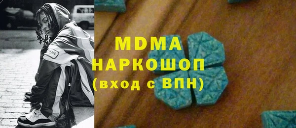 стаф Абаза