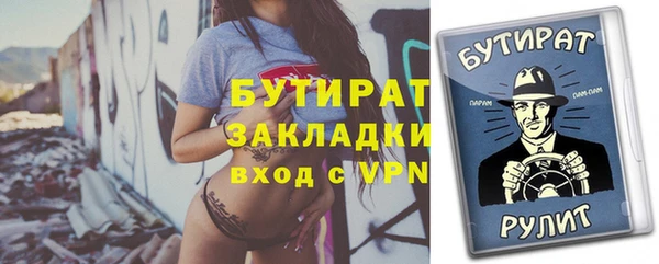 стаф Абаза