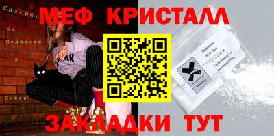 круглые Можайск