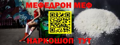 круглые Можайск