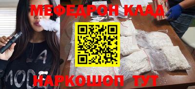 круглые Можга
