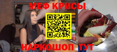 круглые Можайск