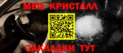 круглые Можайск