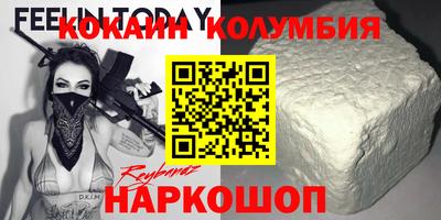 круглые Можайск