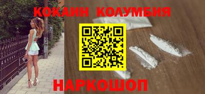 круглые Можайск