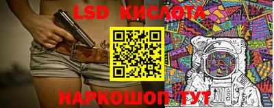 круглые Можайск