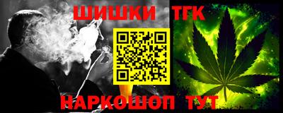 круглые Можайск